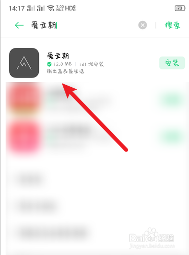 爱立斯如何查找已使用的优惠券