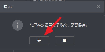 如何关闭暴风影音的盒子