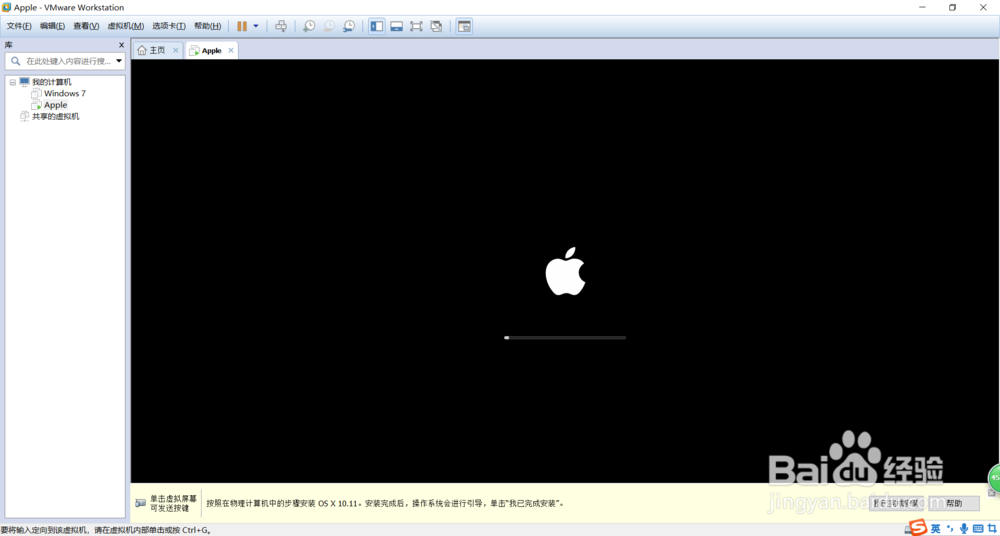 Windows如何安装苹果系统