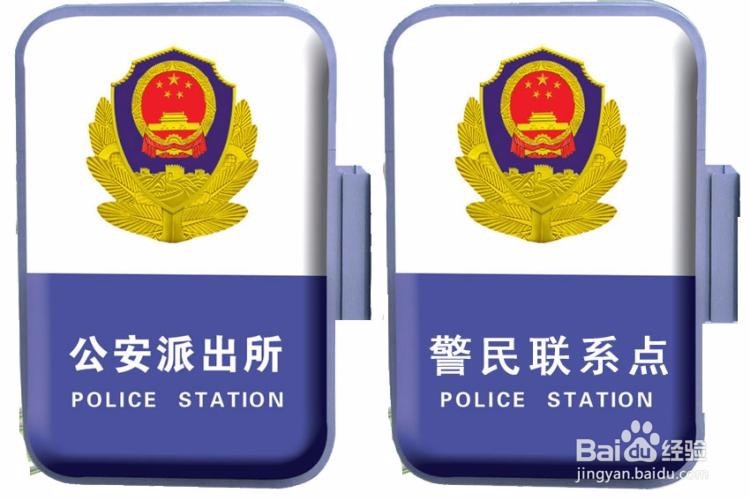 身份证过期补办中 需要采集身份证信息怎么办