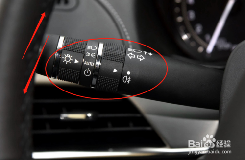 灯光向前或者向后拉为远光灯的功能.