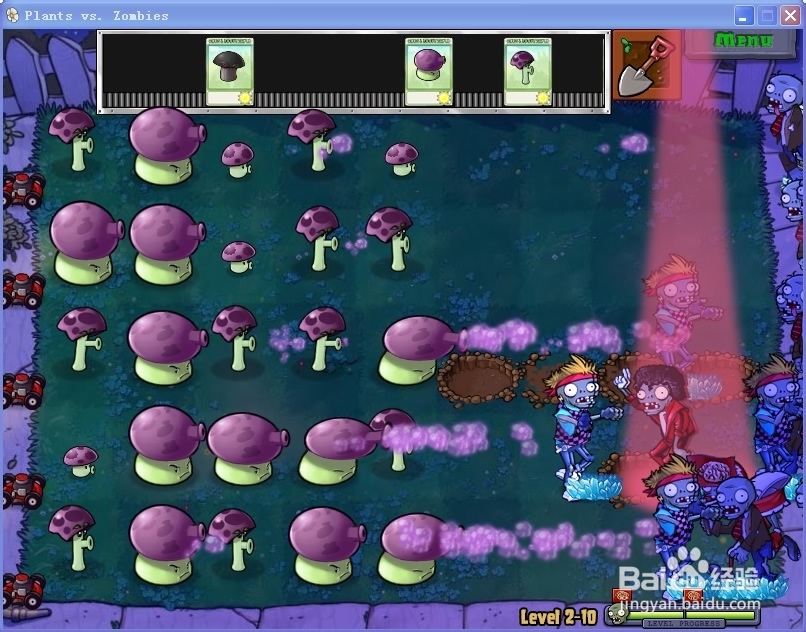 如何极其简单打植物大战僵尸（不开外挂）