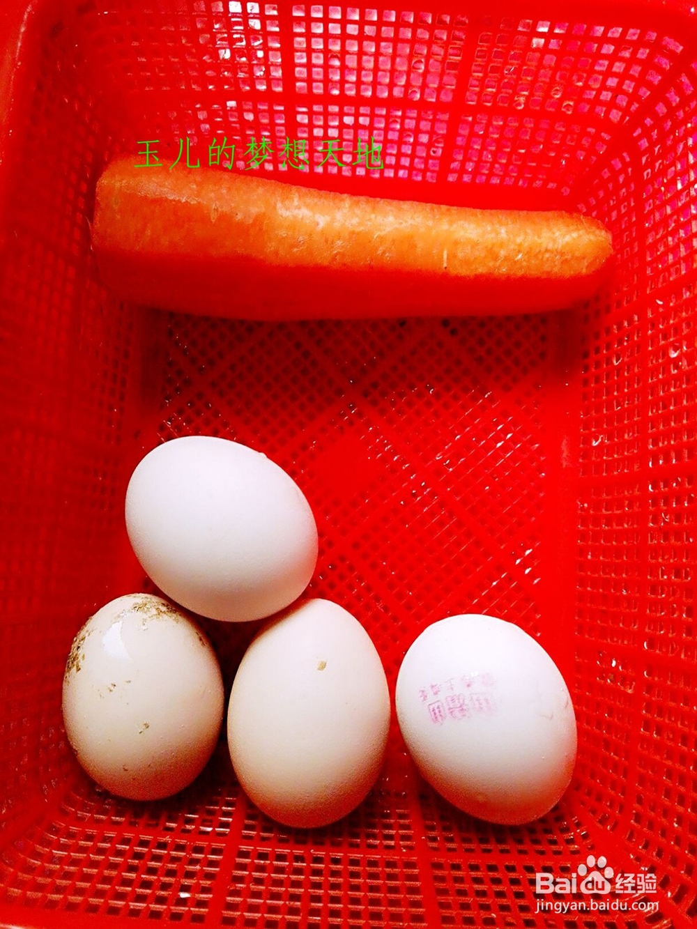 美味可口的蛋饺怎么做