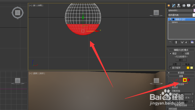 使用Autodesk 3DS Max 软件制作装饰灯(一)