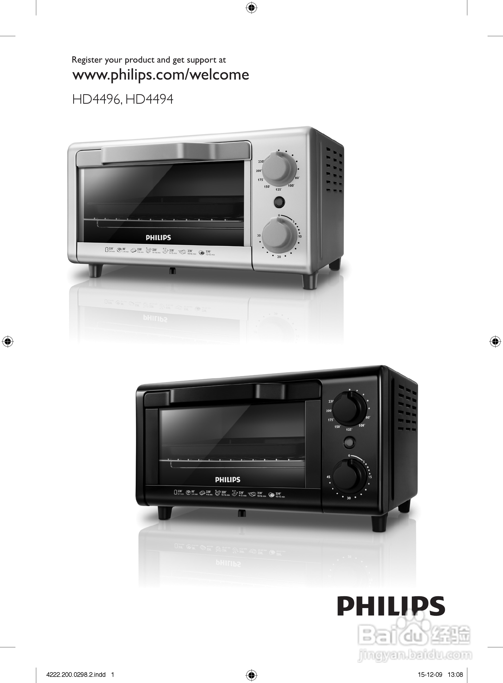PHILIPS HD4496/HD4494电烤箱说明书:[1]