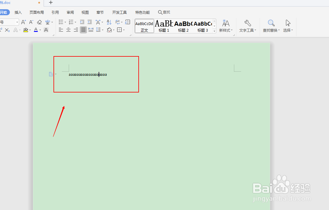 word如何去除英文字母下面的波浪线#新人打卡#