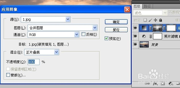 图片没情调？加点霞光吧