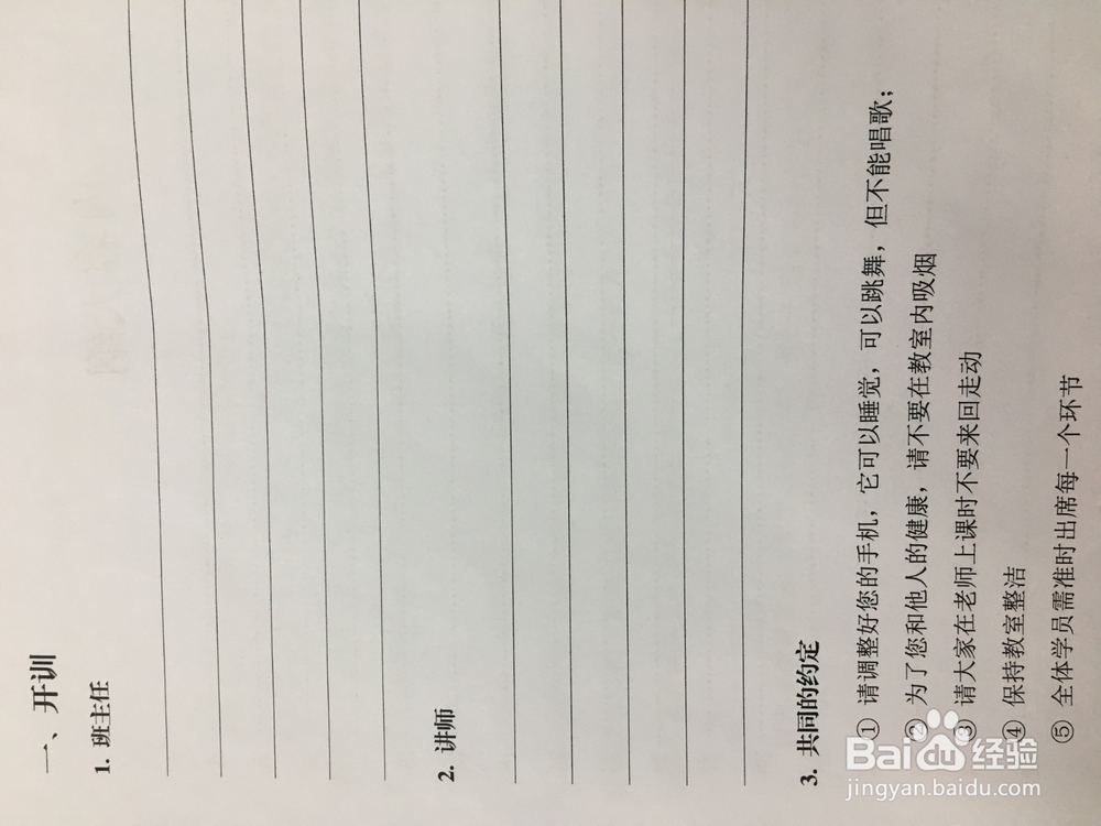 职业培训课程应该如何设计才标准