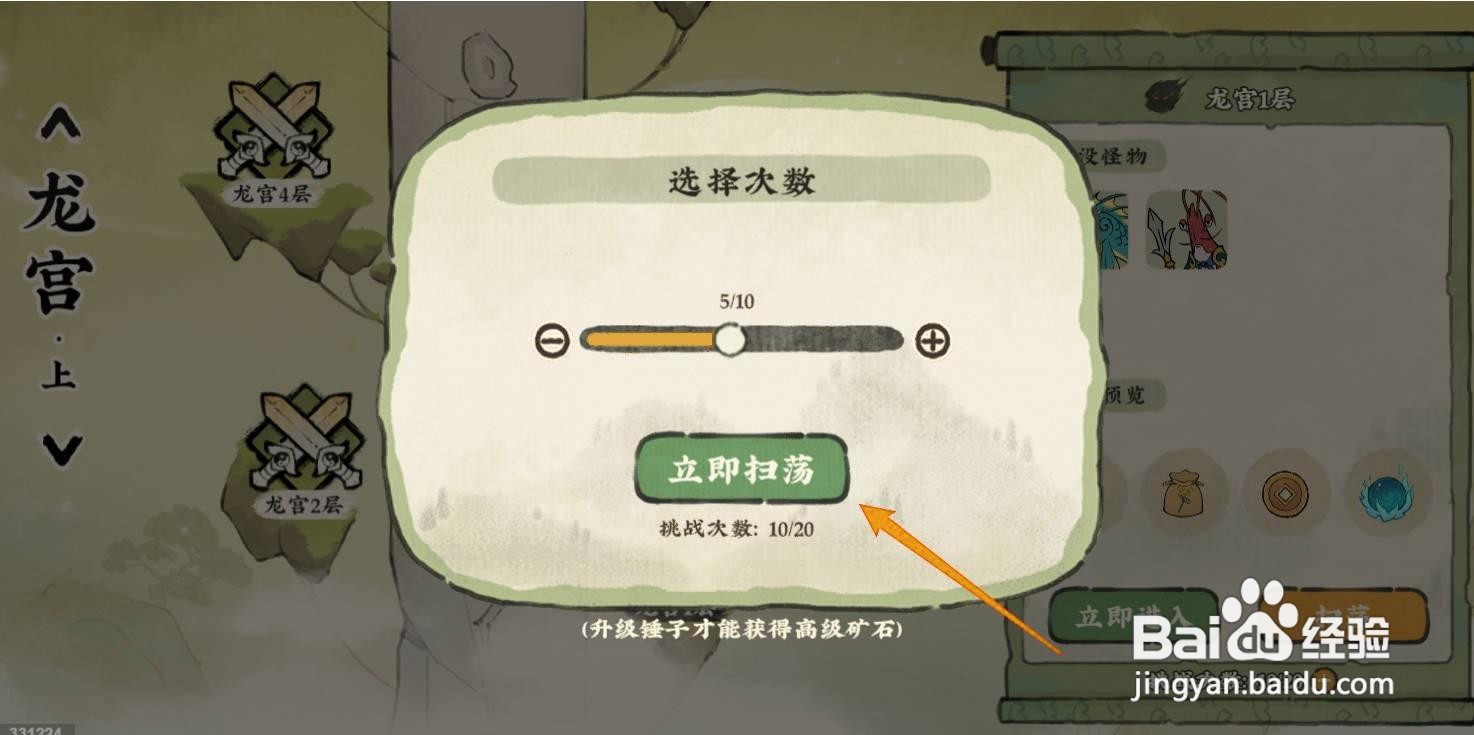 仙山小农菊花种子可以在哪里获得