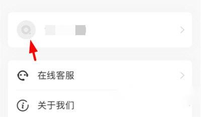 小七学伴怎么修改学校