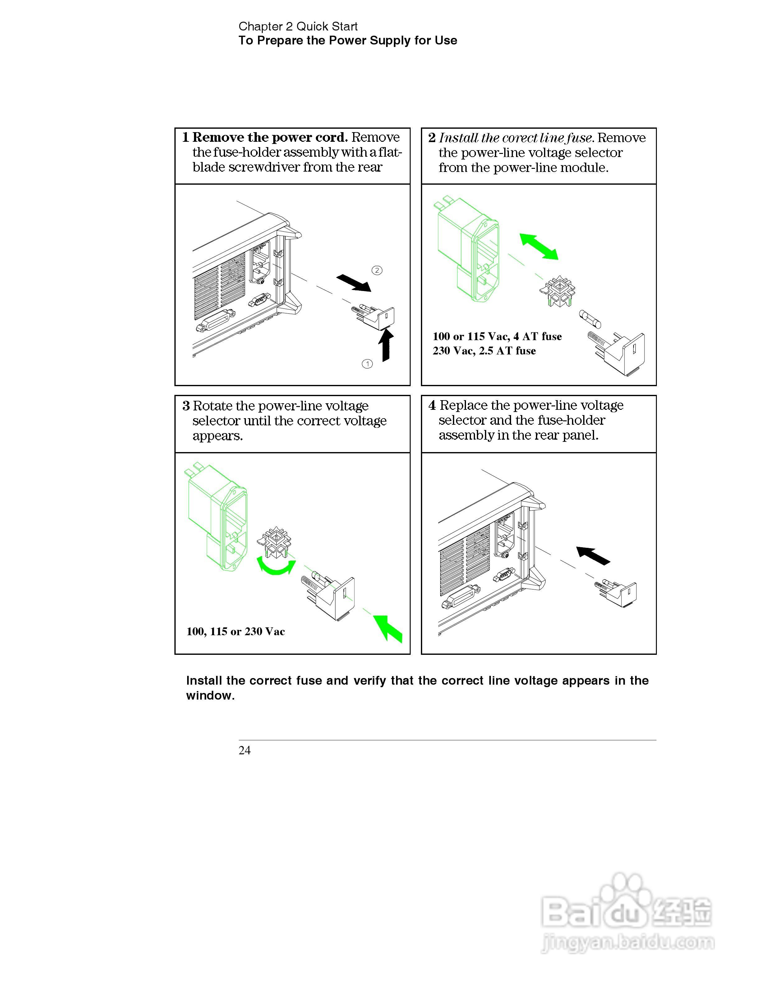E3632A型120W三输出电源供应器操作手册:[3]