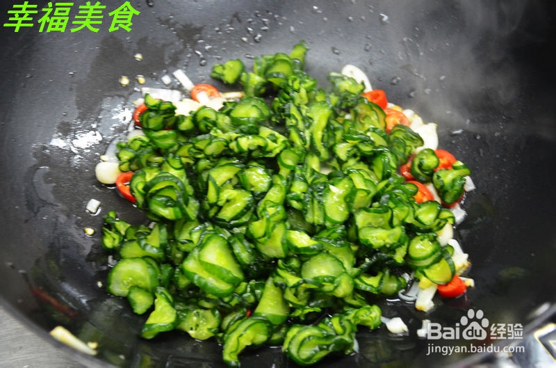 幸福美食：脆的都崩牙的爽脆黄瓜片