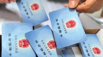 社保断缴等于白交钱后果真有这么严重吗