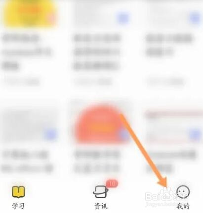 不挂科软件如何下载安装插件