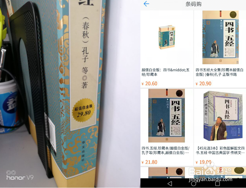 教你玩转EMUI5.1系统新特性