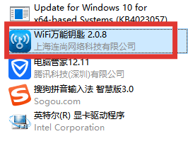 如何干净地卸载电脑中的程序以及相关插件