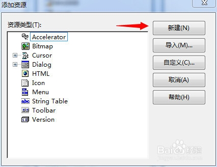 怎么添加和编辑资源?