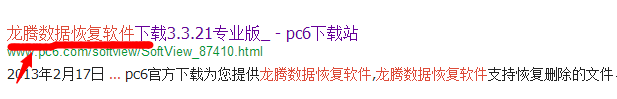 怎么恢复u盘删除的文件