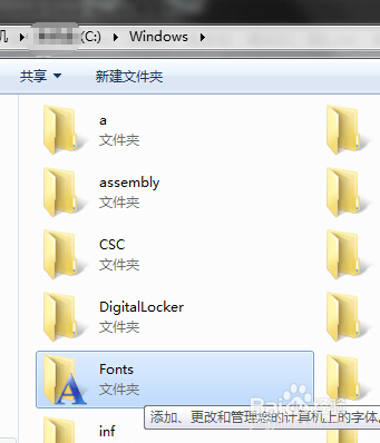 VS2010 及以上版本如何设置 Fixedsys 字体？