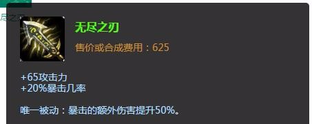 lol寒冰射手出装|lol寒冰射手怎么出装加点