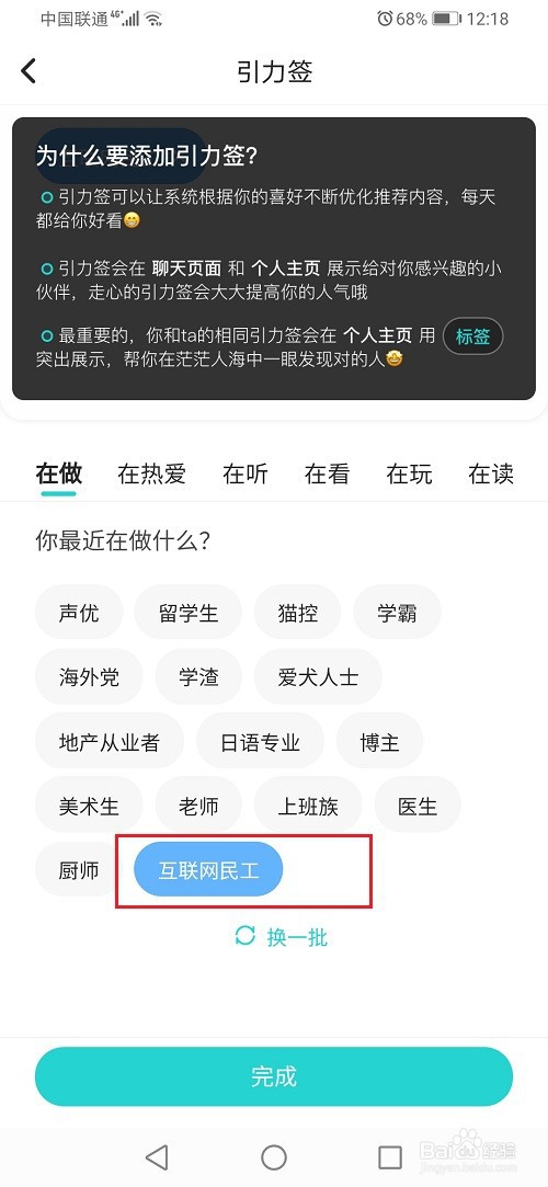 soul怎么设置引力签