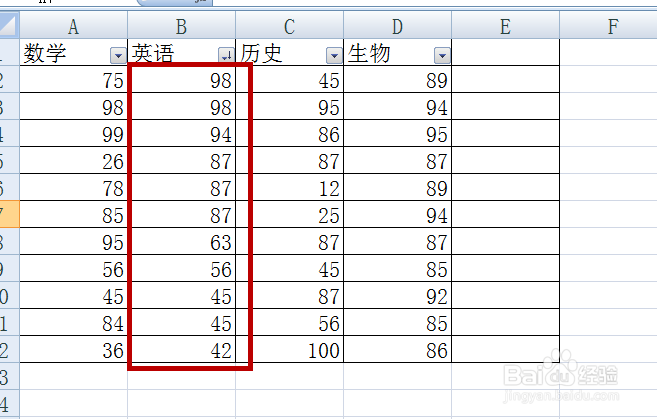 excel表格怎么对数据排序