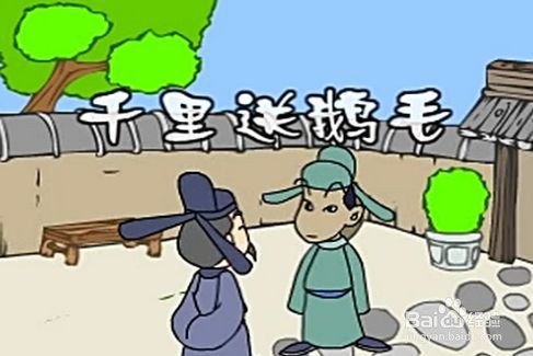 如何表达“礼物不在于贵重”