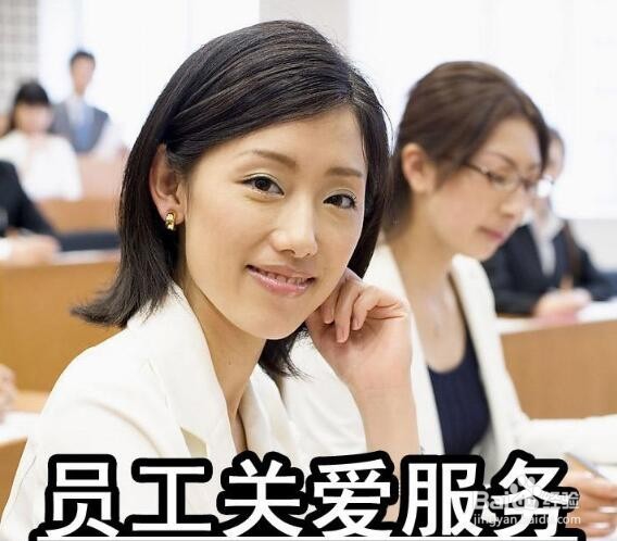 如何提升员工工作的热情和积极性