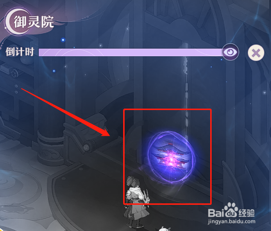 长安幻想怎么进入大雁塔战斗