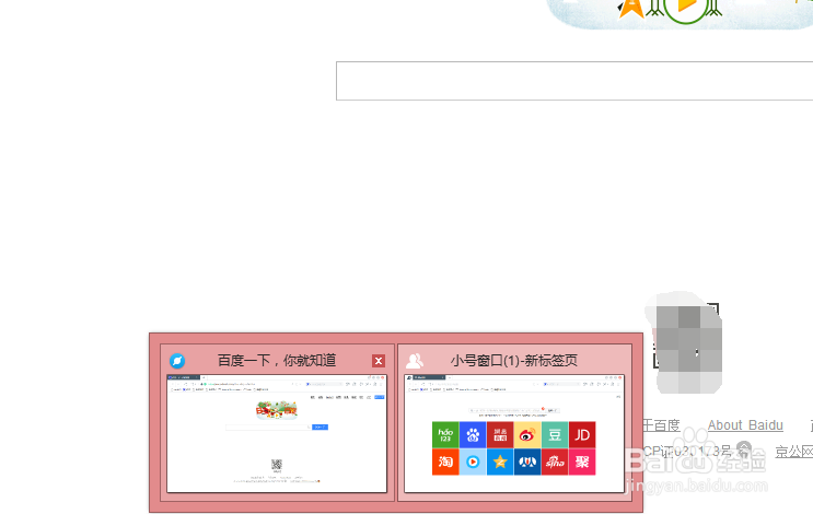 网页游戏如何同时登陆多个账号如何多开小号