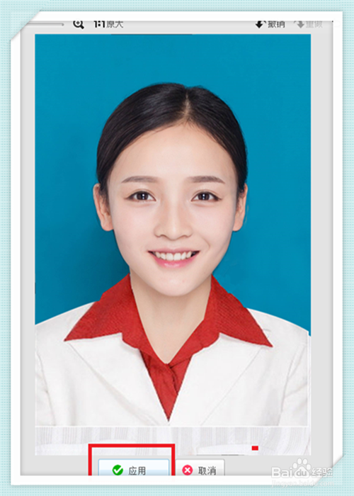 如何给证件照更换服装,让证件照更帅气靓丽
