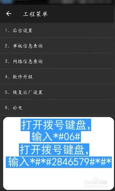 拨号键盘几个功能