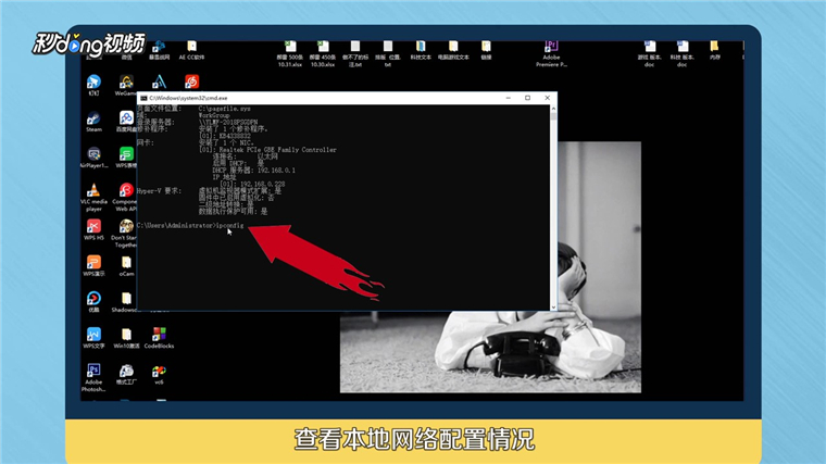 如何使用电脑的常用命令