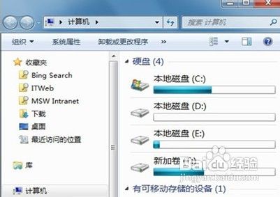 两步轻松更改Windows 7资源管理器默认位置