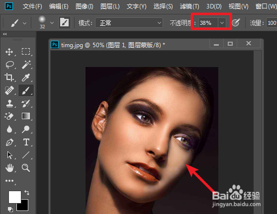 PS2019中如何给图片局部调亮?