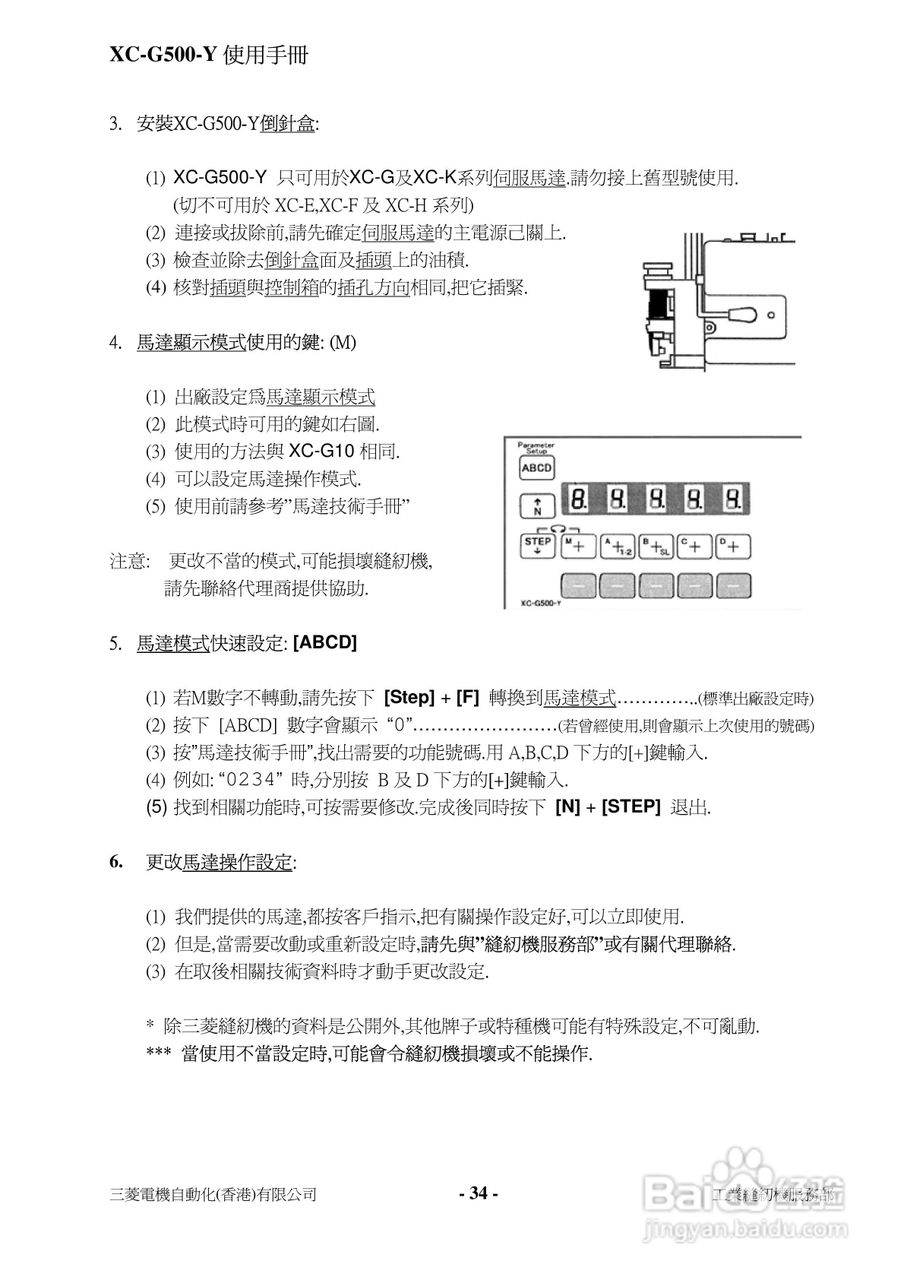 三:[4]