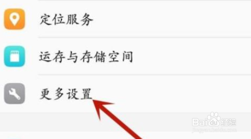 oppoa53怎么恢复出厂设置