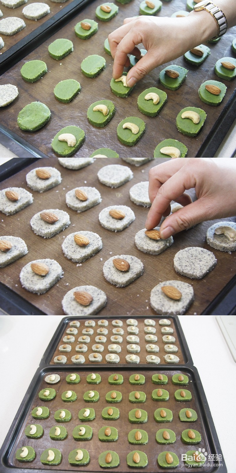 沙布雷坚果饼干怎么做