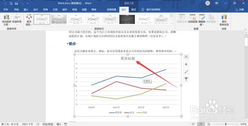 04d7a614f4d0b503a5ce4148cc4ec28332bf20b6.jpg?x-bce-process=image%2Fresize%2Cm_lfit%2Cw_500%2Climit_1