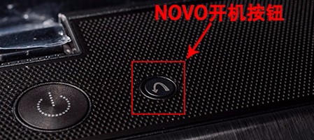 联想笔记本如何BIOS设置U盘启动