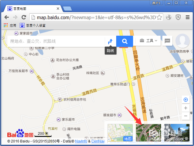百度地图怎么看卫星图
