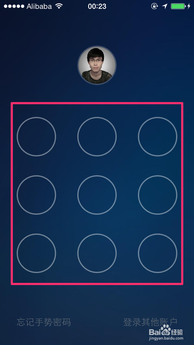 如何在支付宝钱包中添加Ali阿里巴巴股票行情？