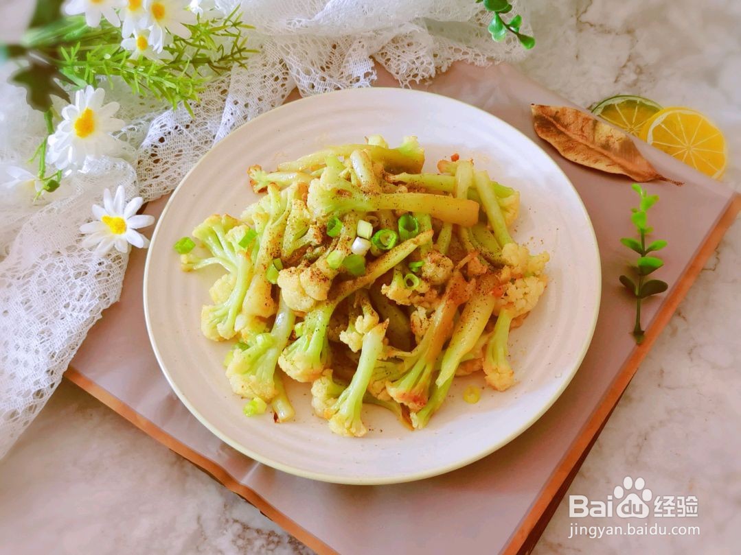 椒盐花椰菜怎么做