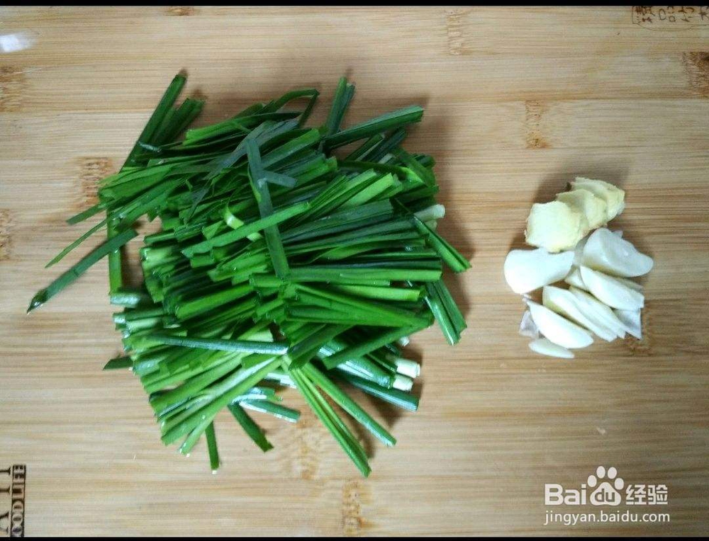 宝宝也爱吃的韭菜炒千张