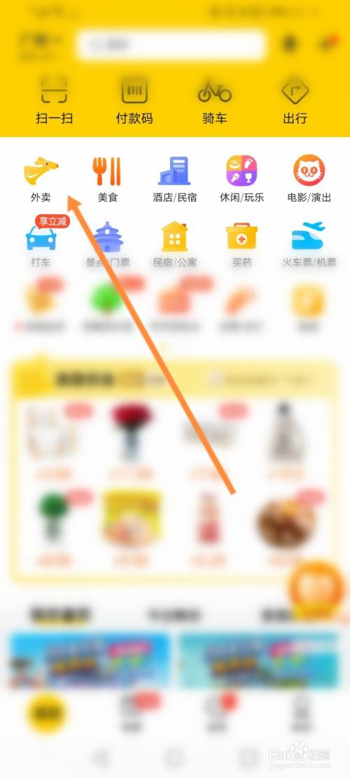 美团上的奶茶怎么点才便宜