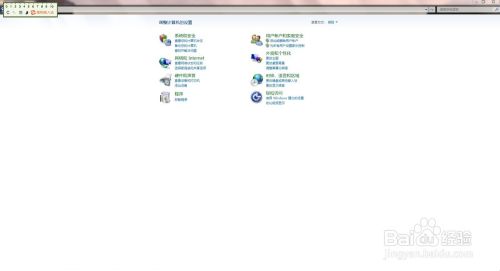 如何查看安装的字体