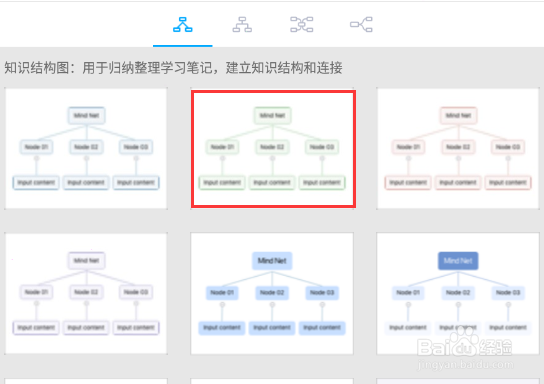 幂宝思维导出文件的操作
