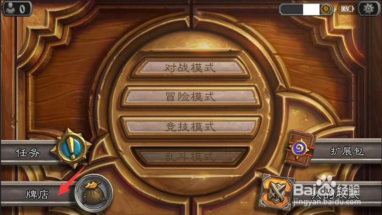 炉石传说尤格萨隆怎么获得