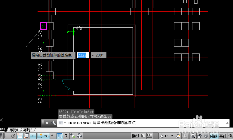 AutoCADT20天正建筑如何对标注尺寸进行编辑