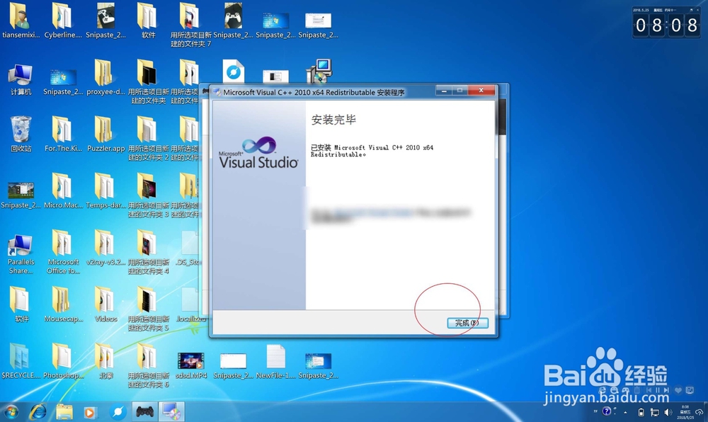如何在电脑上使用PS4手柄